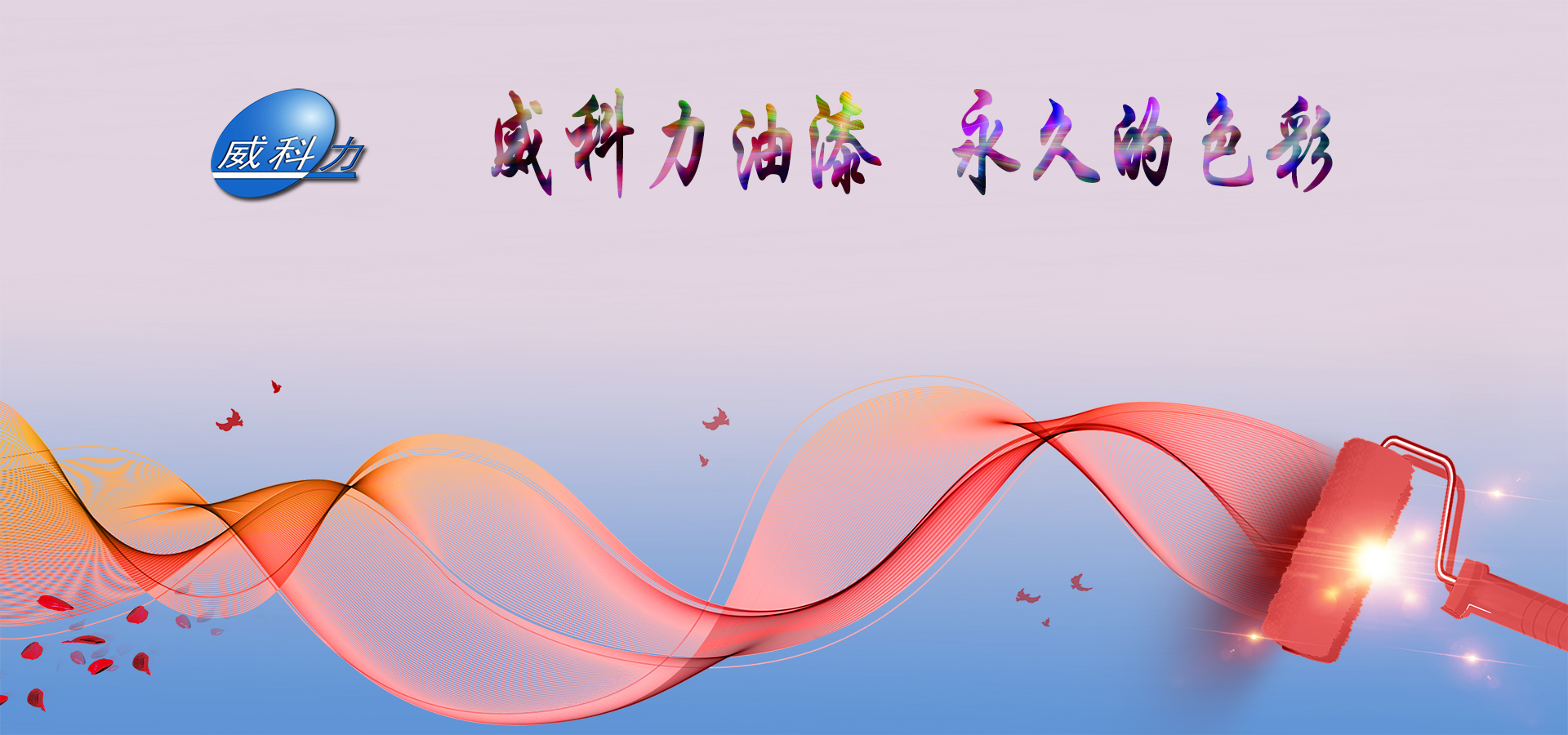 幻灯二